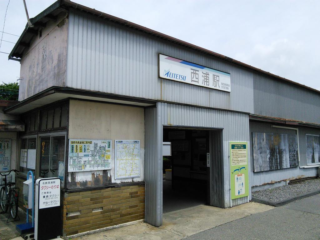 Himeyado Hanakazashi Gamagōri Exterior photo