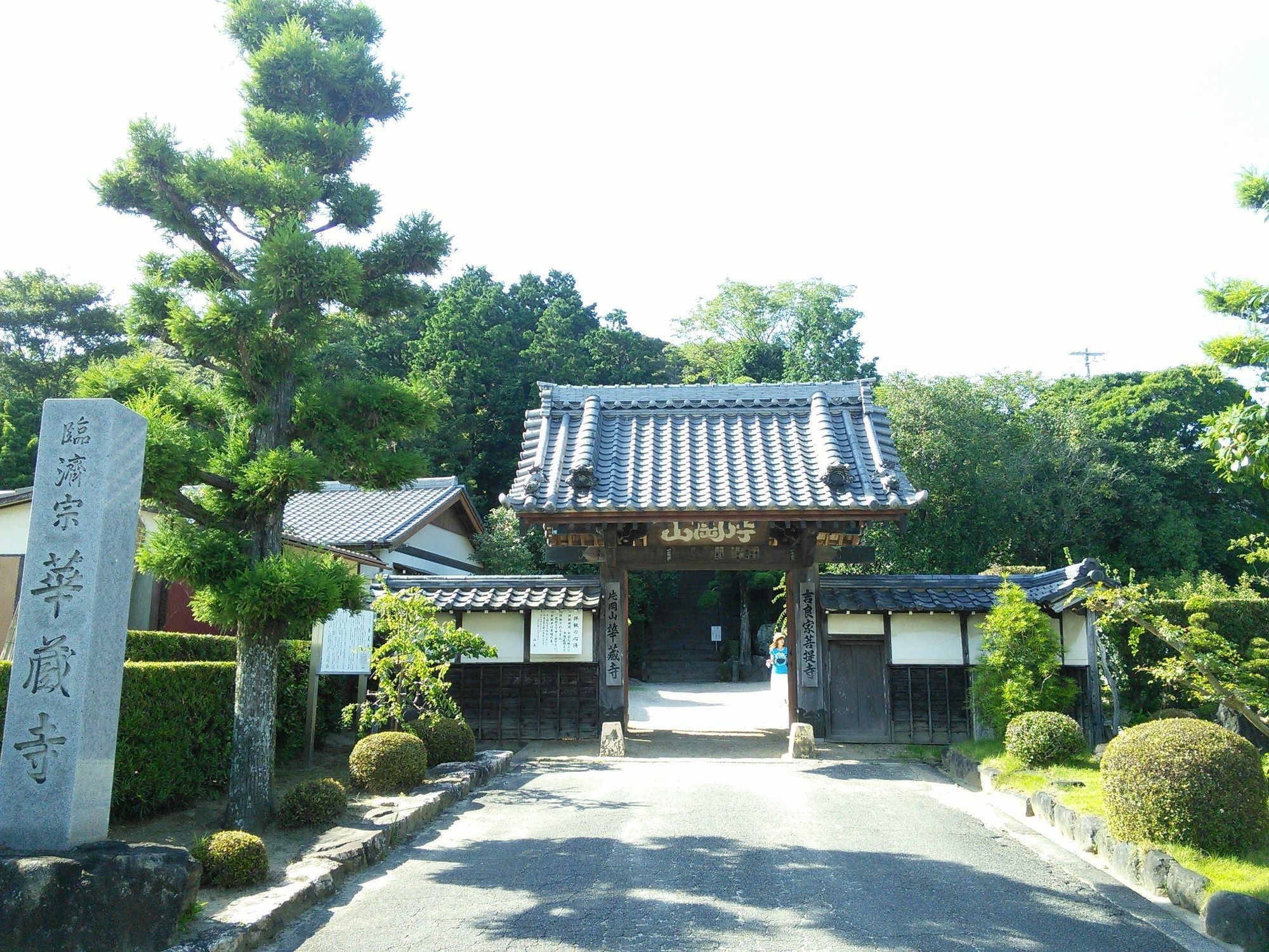 Himeyado Hanakazashi Gamagōri Exterior photo