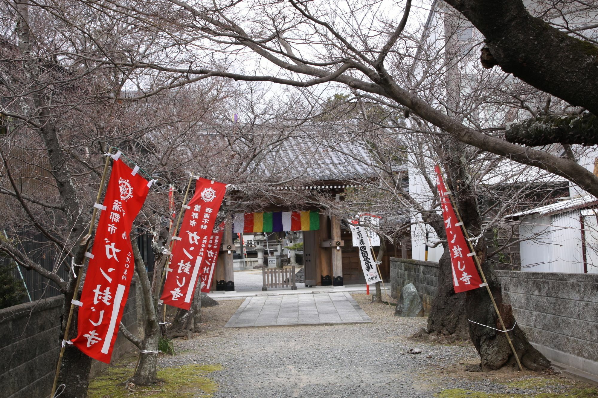 Himeyado Hanakazashi Gamagōri Exterior photo