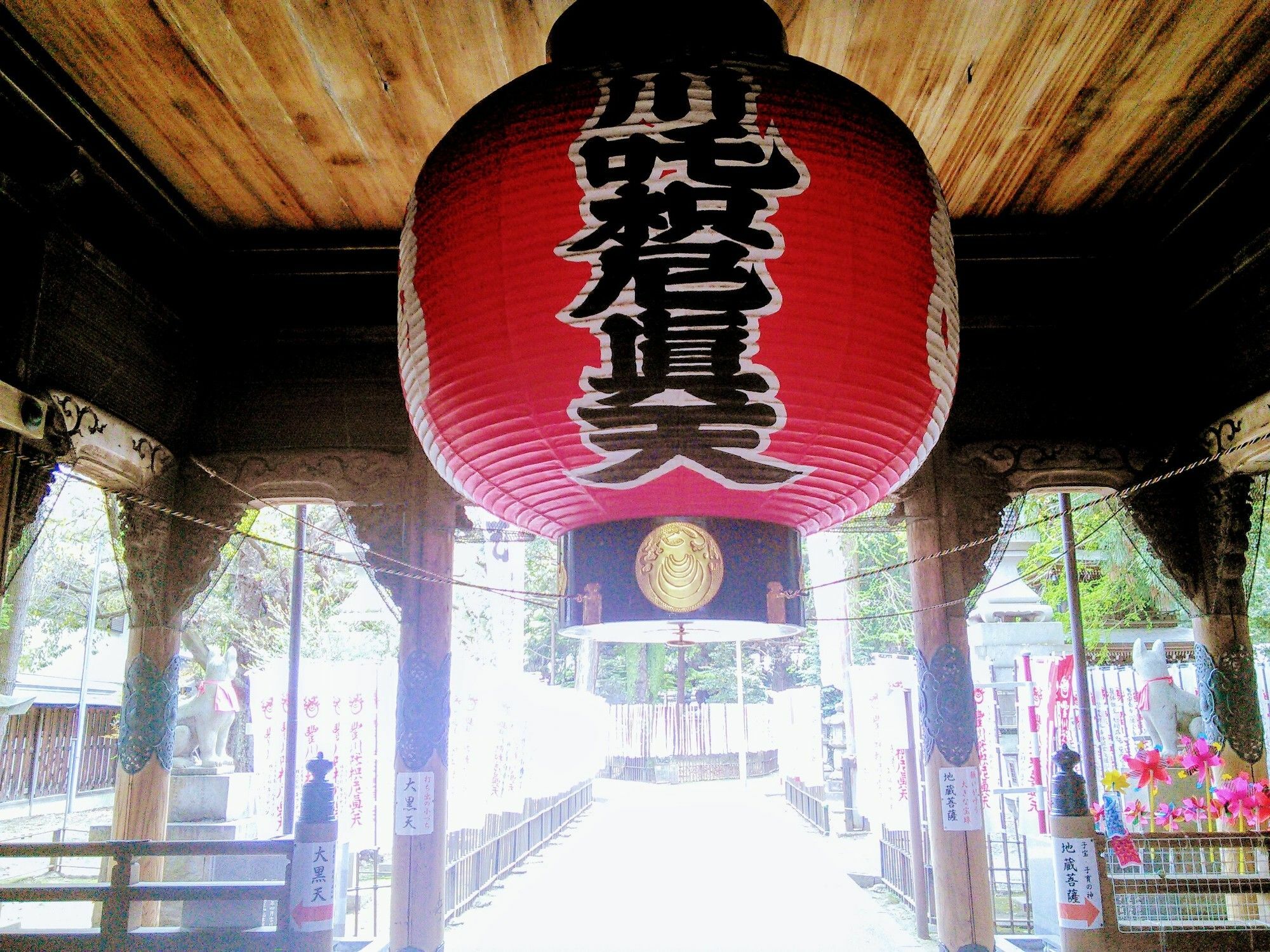 Himeyado Hanakazashi Gamagōri Exterior photo