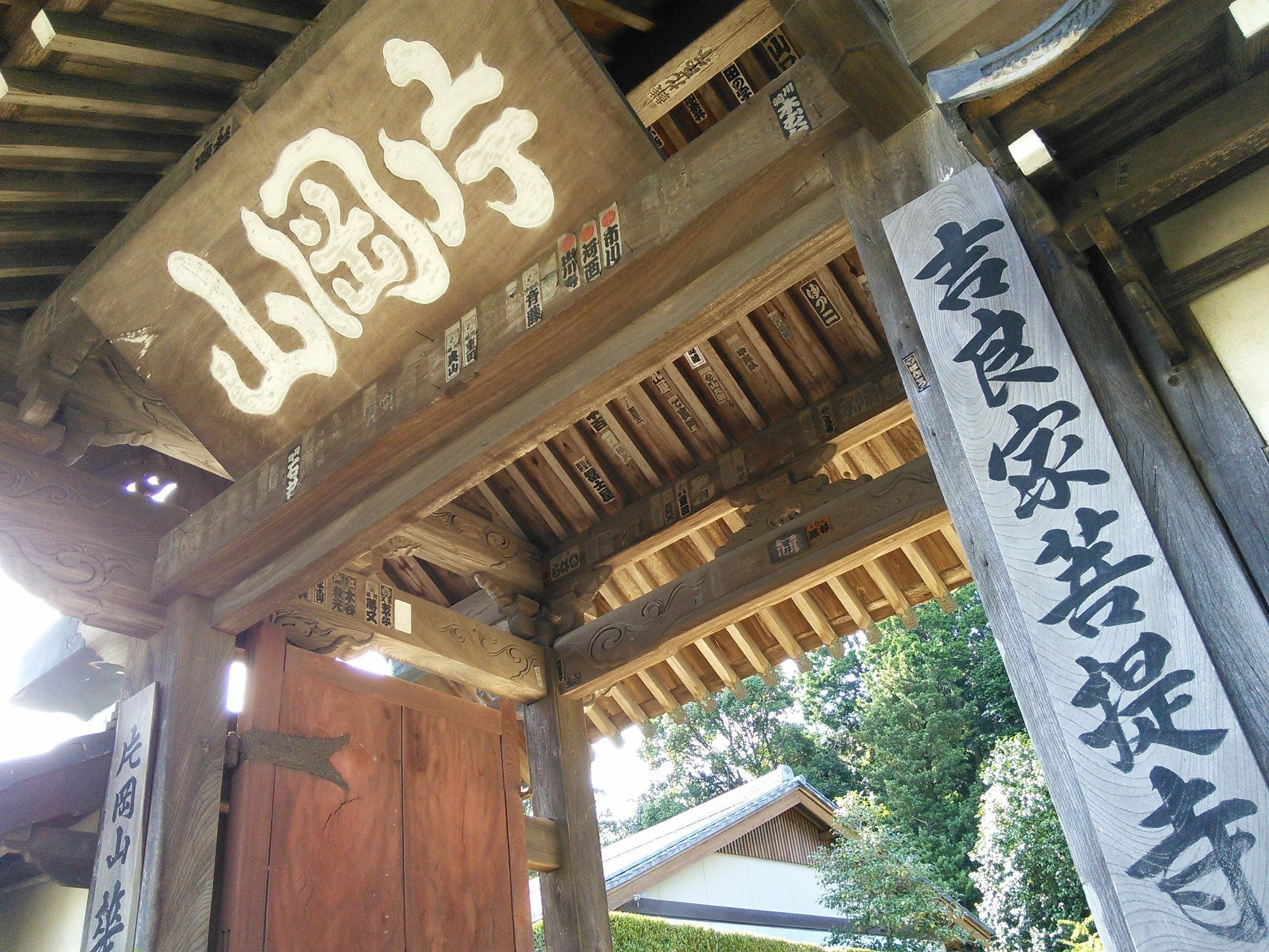 Himeyado Hanakazashi Gamagōri Exterior photo