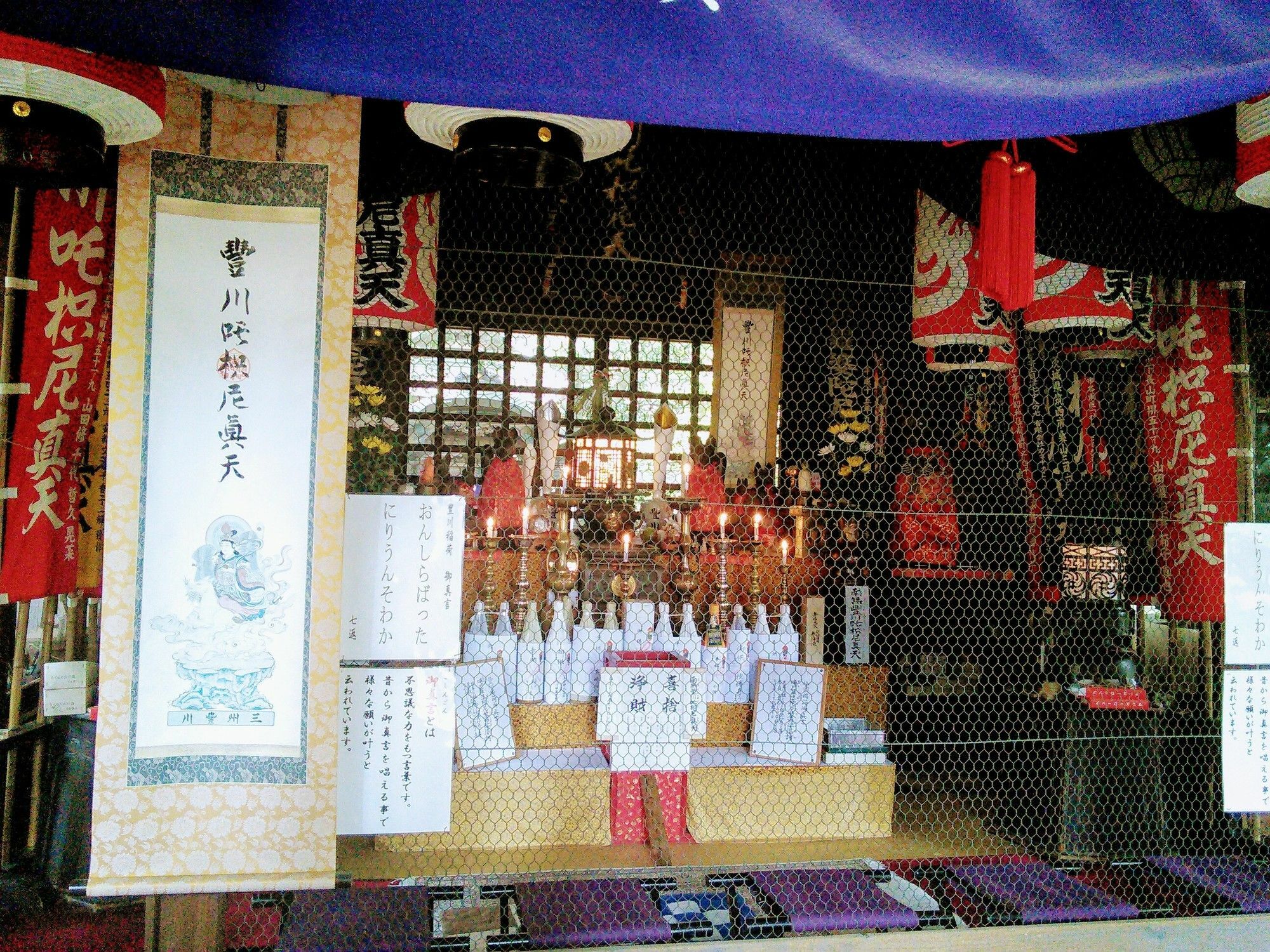 Himeyado Hanakazashi Gamagōri Exterior photo
